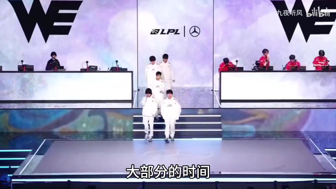 😂AI整活TES无缘MSI后：TES众人大打出手，CFO伤心到在台上晕厥